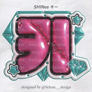 [ 당일 발송 ] SHINee 샤이니 키 통통 네임보드 네임보 부채