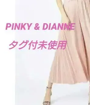 PINKY & DIANNE 사이드 플리츠 와이드 팬츠 핑키앤다이안