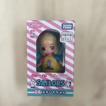 리카짱 복권 쁘띠리카짱 04 SAILORS