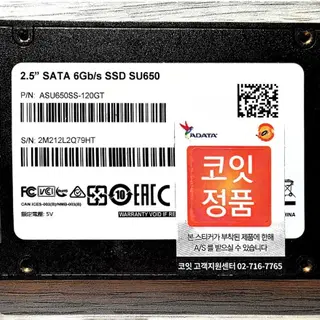 ADATA SU650 2.5인치 SATA SSD 120GB | 브랜드 중고거래 플랫폼, 번개장터