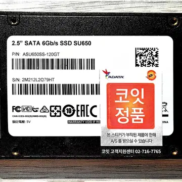 ADATA SU650 2.5인치 SATA SSD 120GB | 브랜드 중고거래 플랫폼, 번개장터