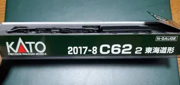 KATO 2017-8 C62 2 동해도형 N 게이지 증기기관차