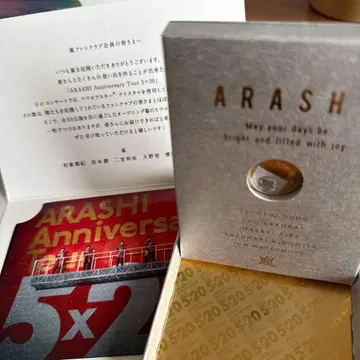 아라시 ARASHI 5 x 20 FC 한정판 스와로브스키 크리스탈 실버