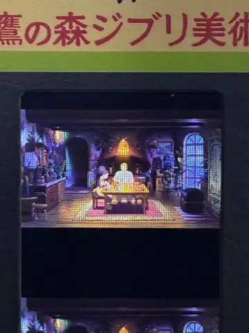 새상품급 미타카노모리 지브리 미술관 입장권 마루 밑 아리에티