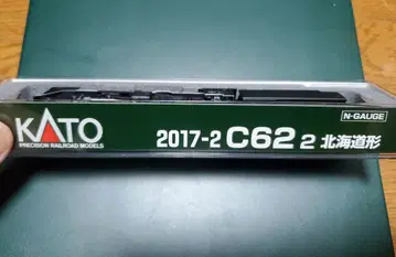 KATO 2017-2 C62 2 홋카이도형 N 게이지 증기기관차