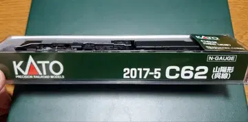 KATO 2017-5 C62 산요형 (쿠레선) N 게이지