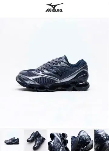 MIZUNO WAVE PROPHECY LS 스니커즈 네이비