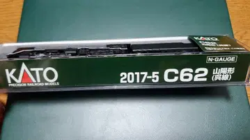 KATO 2017-5 C62 산요형(구레선) N게이지