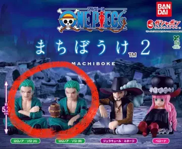ONE PIECE 마치보케 2 로로노아 조로 (A)(B) 2종 세트
