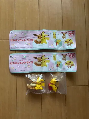 최종 가격 포켓몬 쁘띠토 피카츄&이브이2 피규어