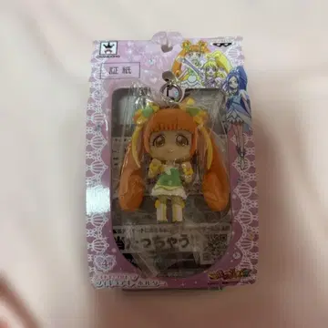 두근두근! 프리큐어 피규어 키링 큐어 로제타