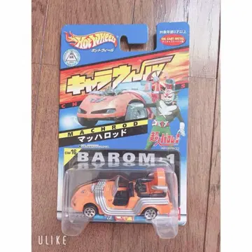 Hot Wheels 캐릭터 휠 마하 로드 바롬 1