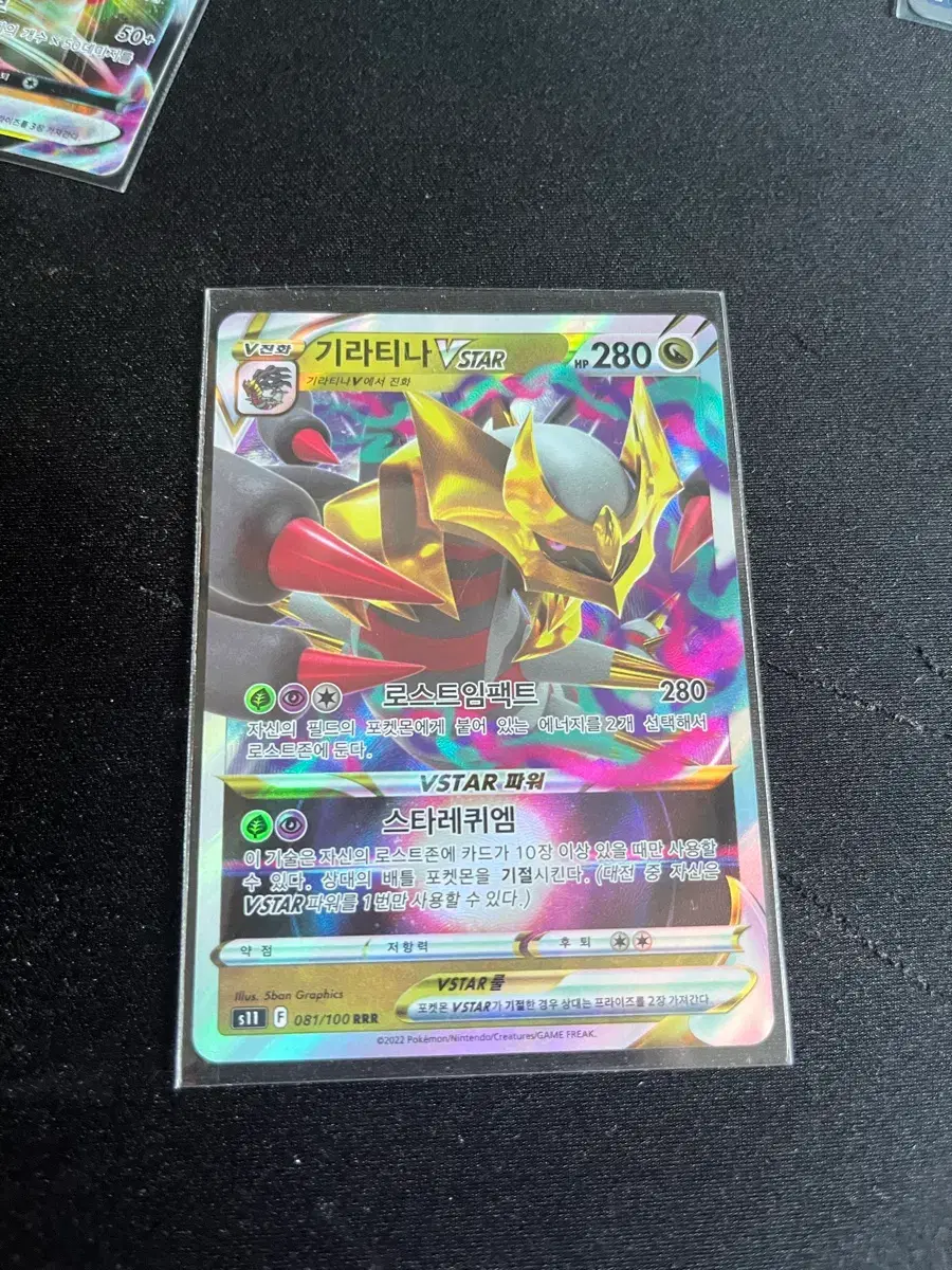 korean booster box Pokmon TCG: Mega Dream Korean Booster Box  PTC Collectibles
