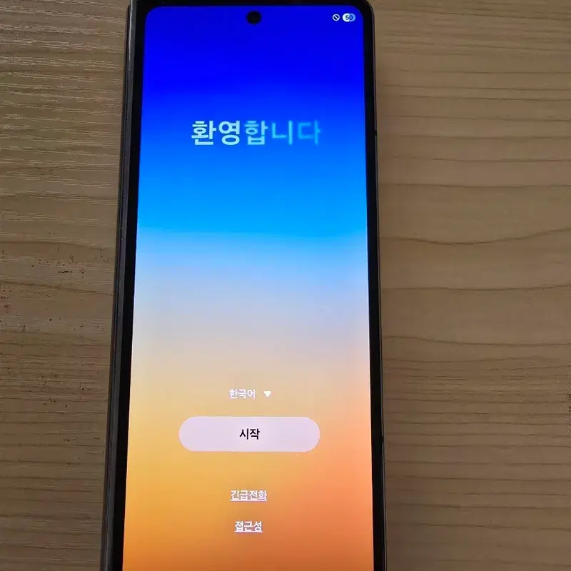 갤럭시 Z 폴드4 256GB 공기계 판매 외부화면 정상 / 내부액정 파손