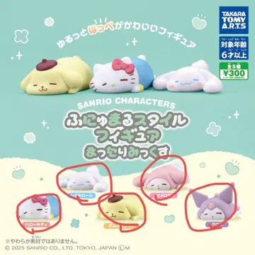 산리오 후뉴마루 스타일 피규어 마타리 믹스 컴플리트+1