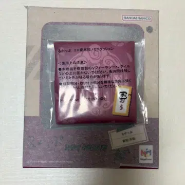 WIND BREAKER 룩업 스오 하야토 방석 포함