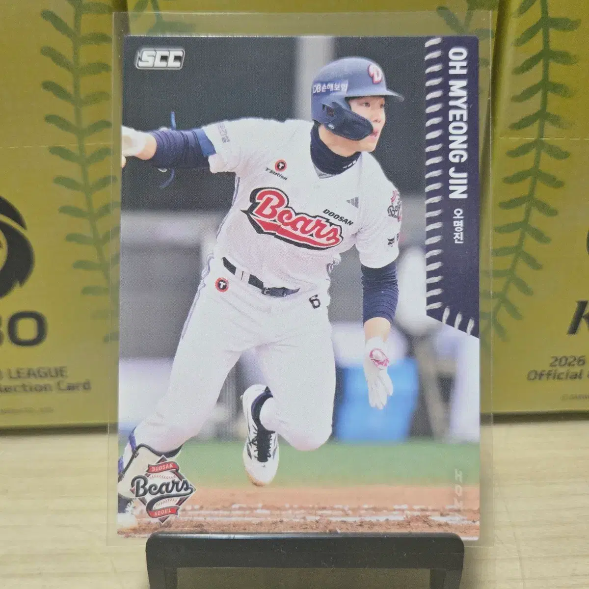 2026 scc kbo 오피셜 두산 오명진 home 판매합니다.