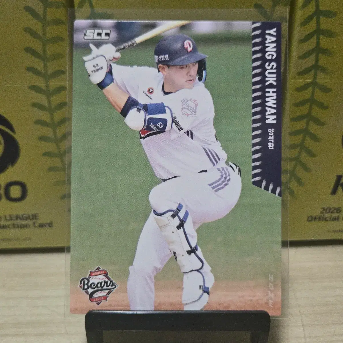 2026 scc kbo 오피셜 두산 양석환 home 판매합니다.