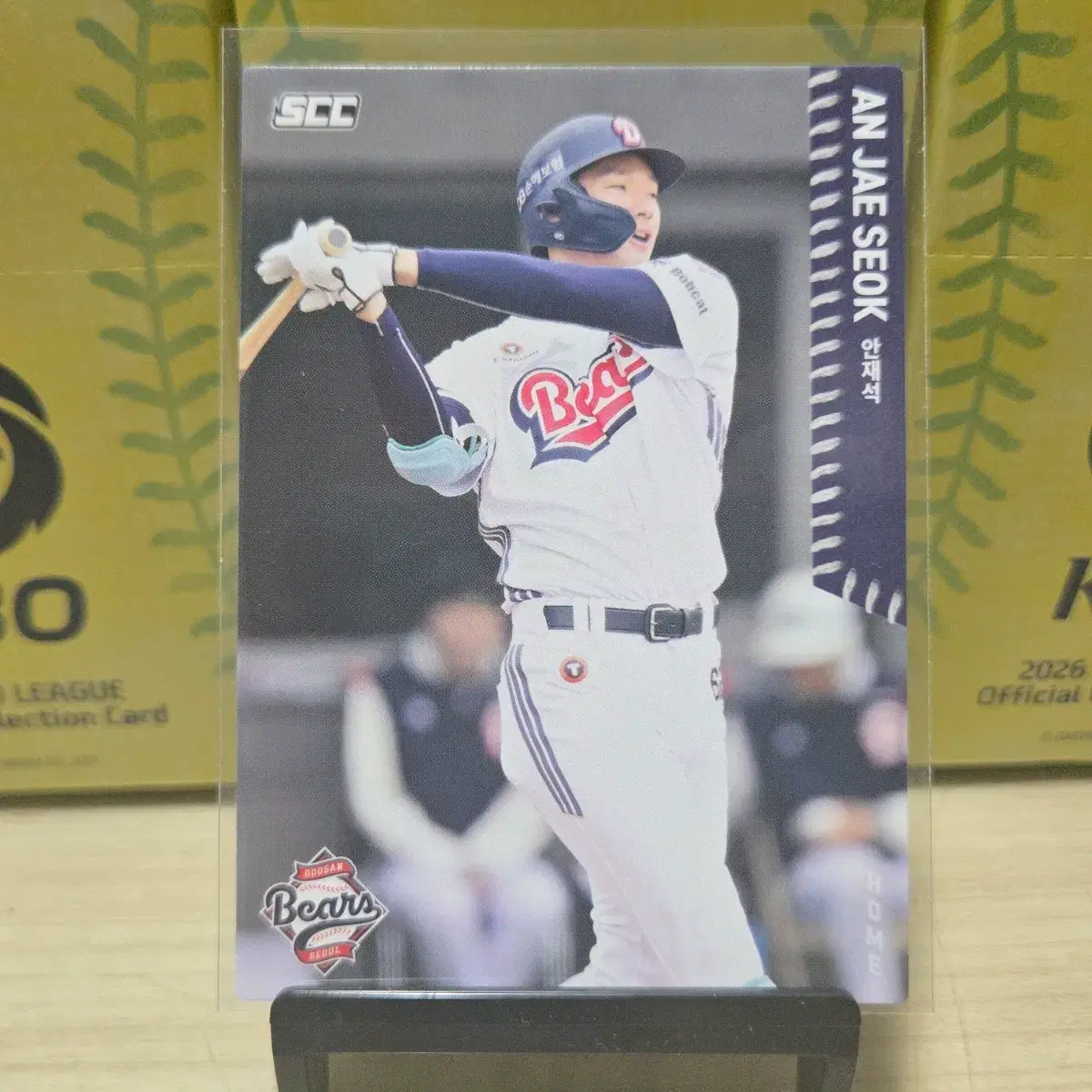 2026 scc kbo 오피셜 두산 안재석 home 판매합니다.