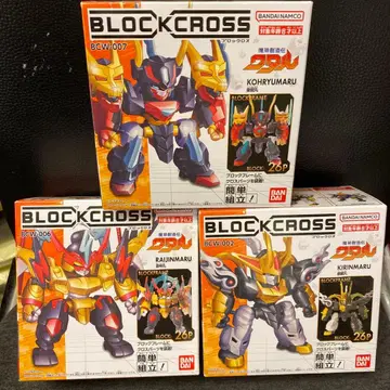 마신창조전 와타루 BLOCKCROSS