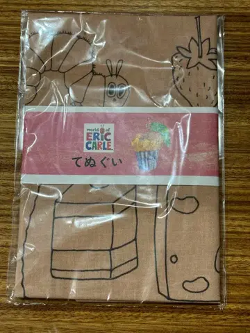 배고픈 애벌레 수건