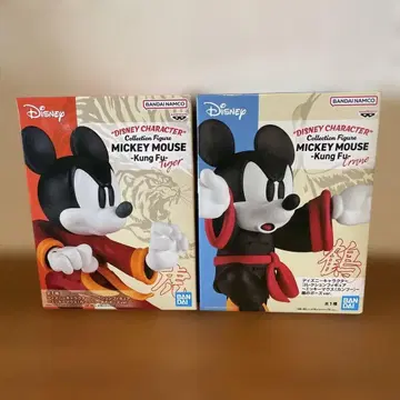 Disney Mickey Mouse 미키마우스 피규어 2종 세트