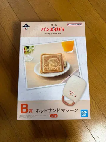 빵도둑 B상 핫샌드 머신 사랑스러운 빵