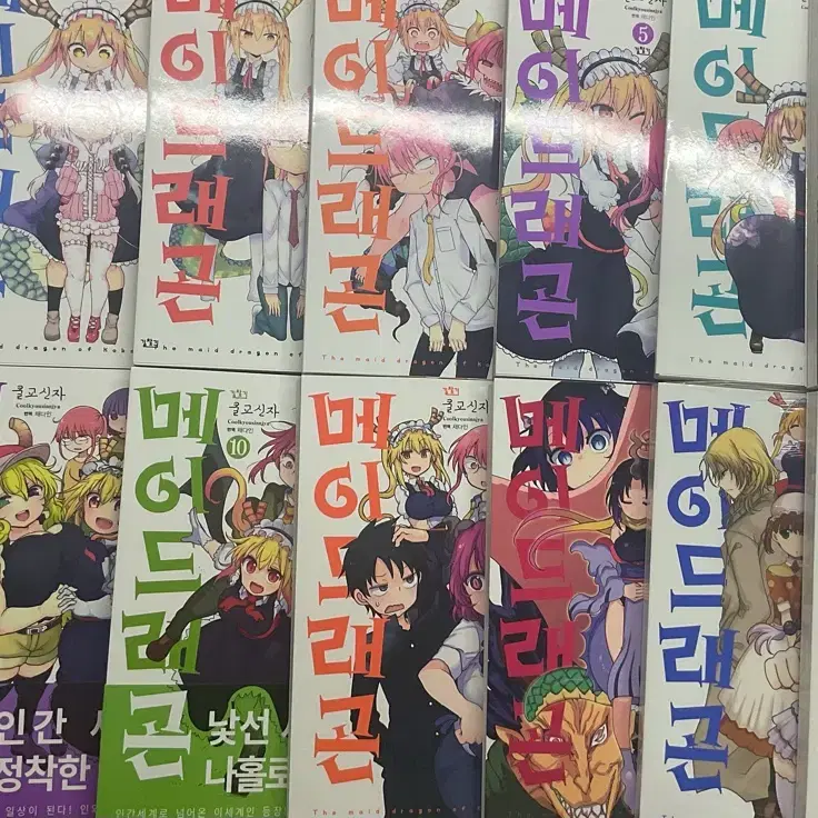 코바야시네 메이드래곤 1 ~ 14 권 만화책 전권