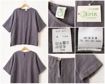 마에다야 itirin 이치린 린넨 100% 돌먼 슬리브 튜닉 일본제