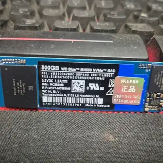 WD Blue SN550 NVMe SSD 500GB | 브랜드 중고거래 플랫폼, 번개장터