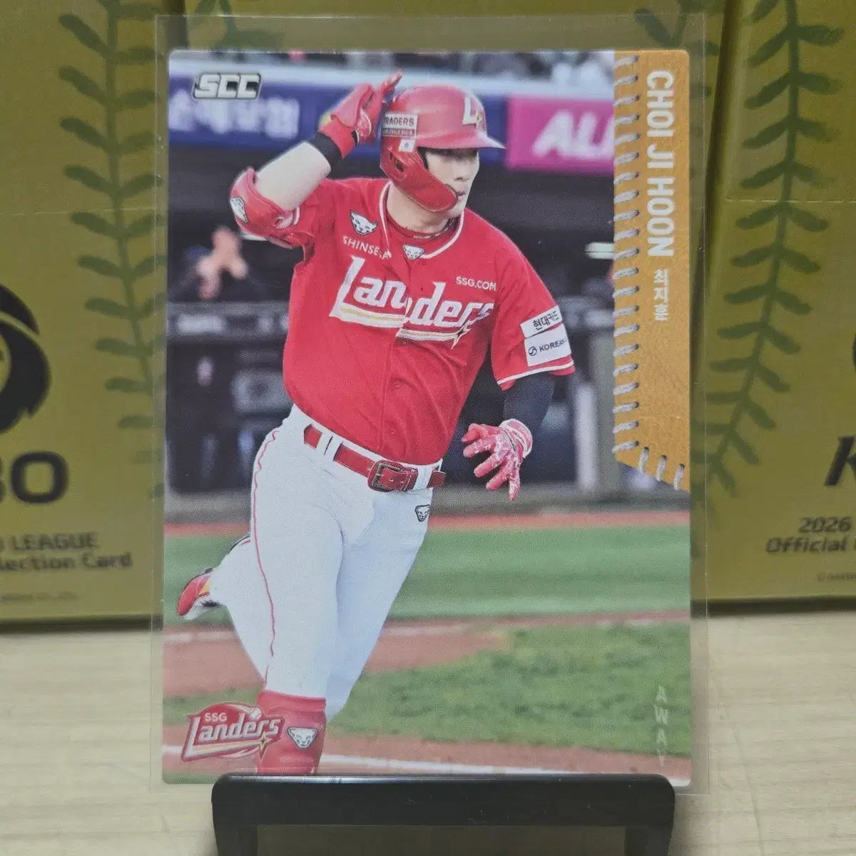 2026 scc kbo 오피셜 SSG 최지훈 away 판매합니다.