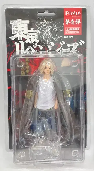 F 컬렉션 사노 만지로