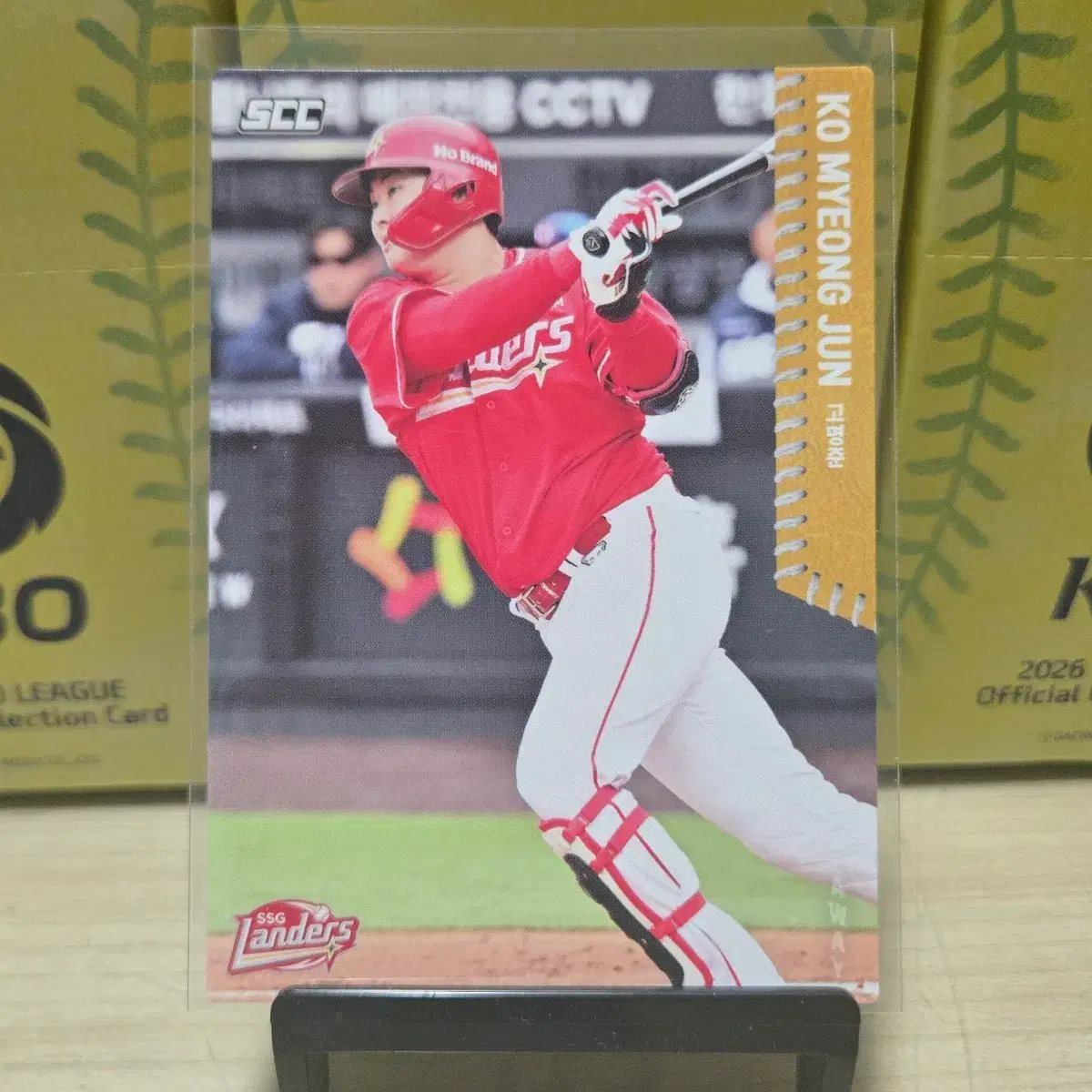 2026 scc kbo 오피셜 SSG 고명준 away 판매합니다.
