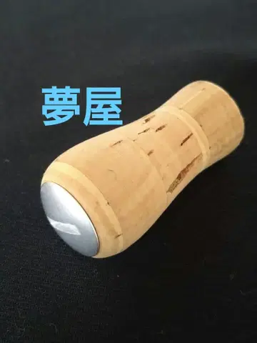 시마노 유메야 코르크 핸들 노브 2