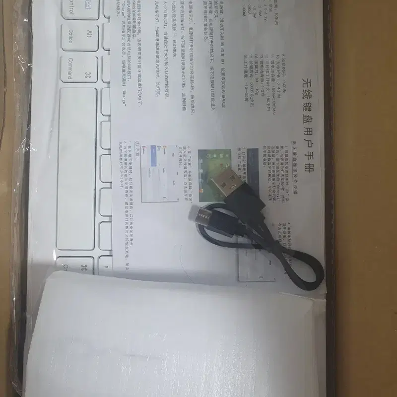 무선 블루투스 키보드 화이트 마우스