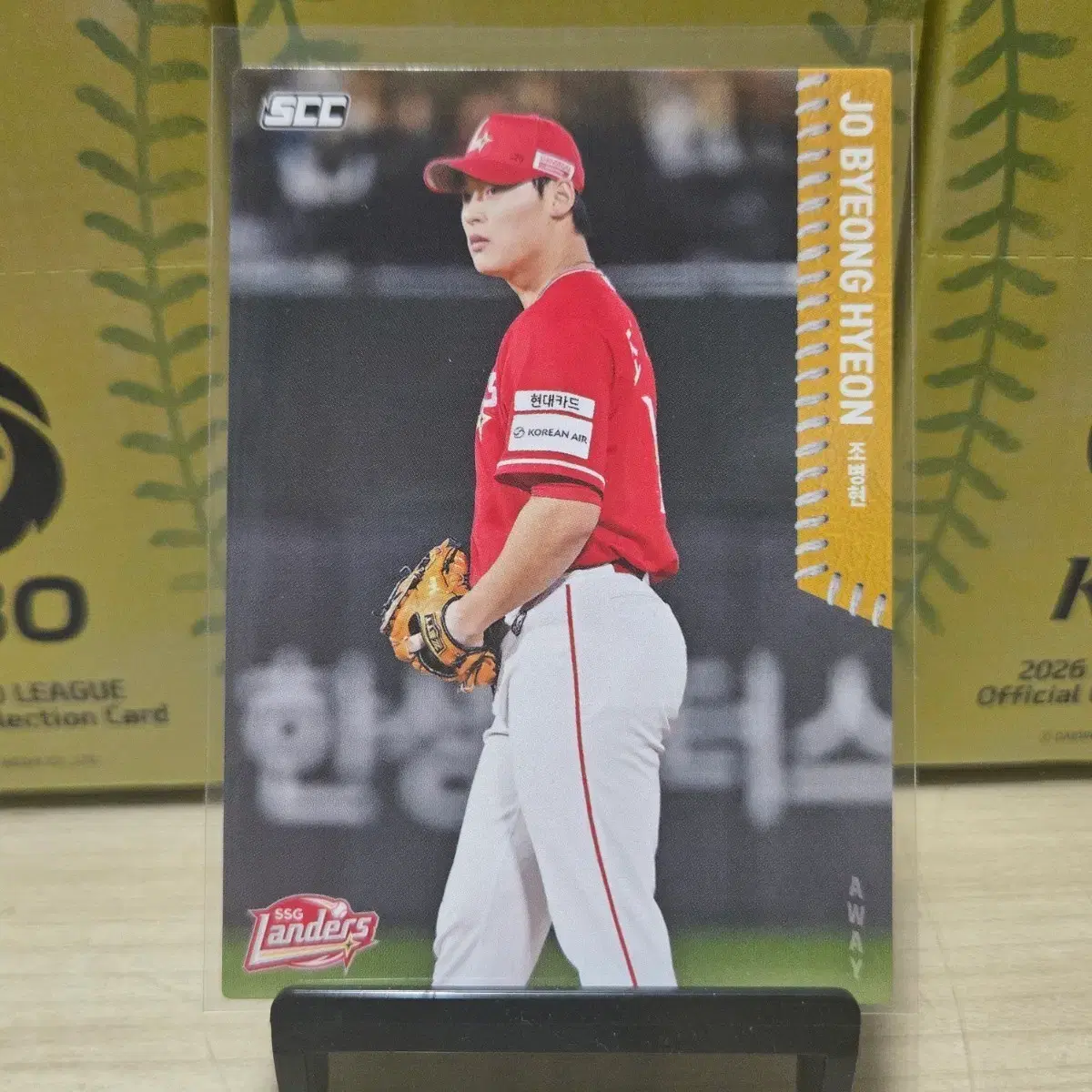 2026 scc kbo 오피셜 SSG 조병현 away 판매합니다.