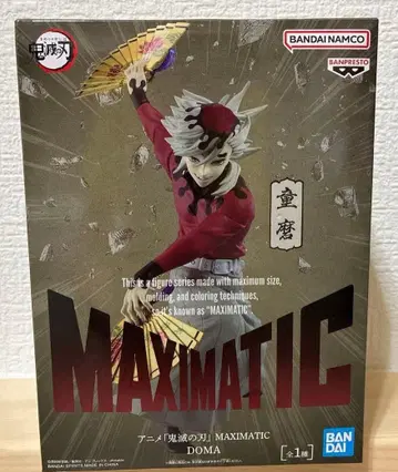 귀멸의 칼날 MAXIMATIC DOMA 도우마 피규어