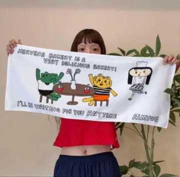 헤븐즈 베이커리 타월 AIMYON [ 아이묭 ] 대성공 타월