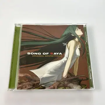 사야의 노래 오리지널 사운드트랙 CD 사운드트랙 니트로 플러스