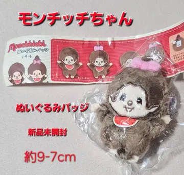 몽치치 인형 배지 미개봉 새상품