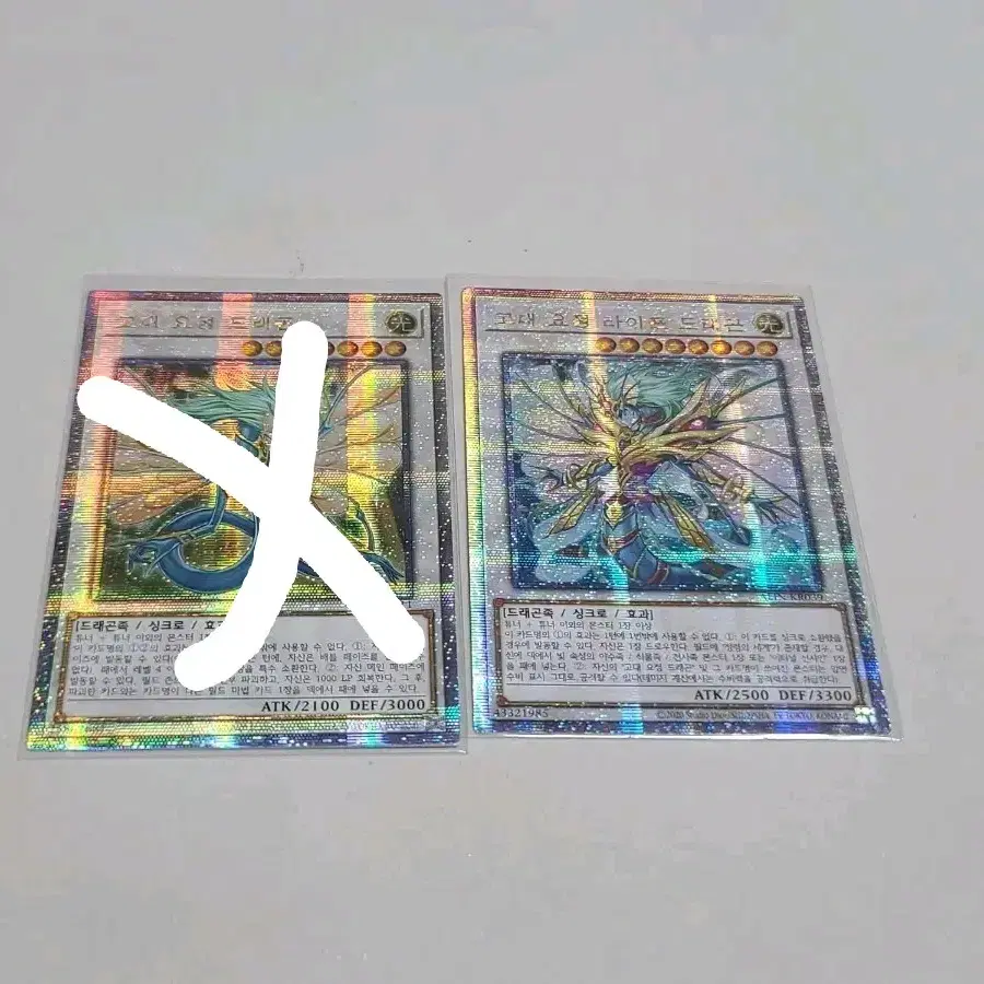 Sale) Yu-Gi-Oh! Ancient Fairy Dragon 1st Ultra Rare Card | Bunjang