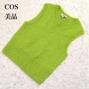 COS 코스 크루넥 니트 베스트 그린 XS U38