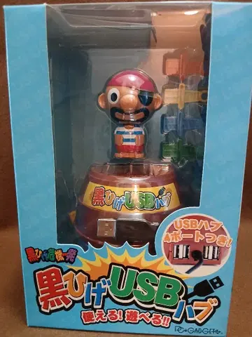 검은 수염 위기일발 USB 허브 4포트 미사용