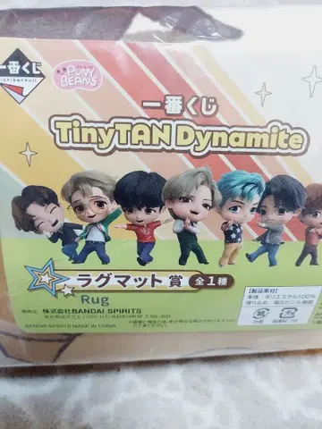 제일복권 TinyTAN Dynamite 러그 매트상 BTS
