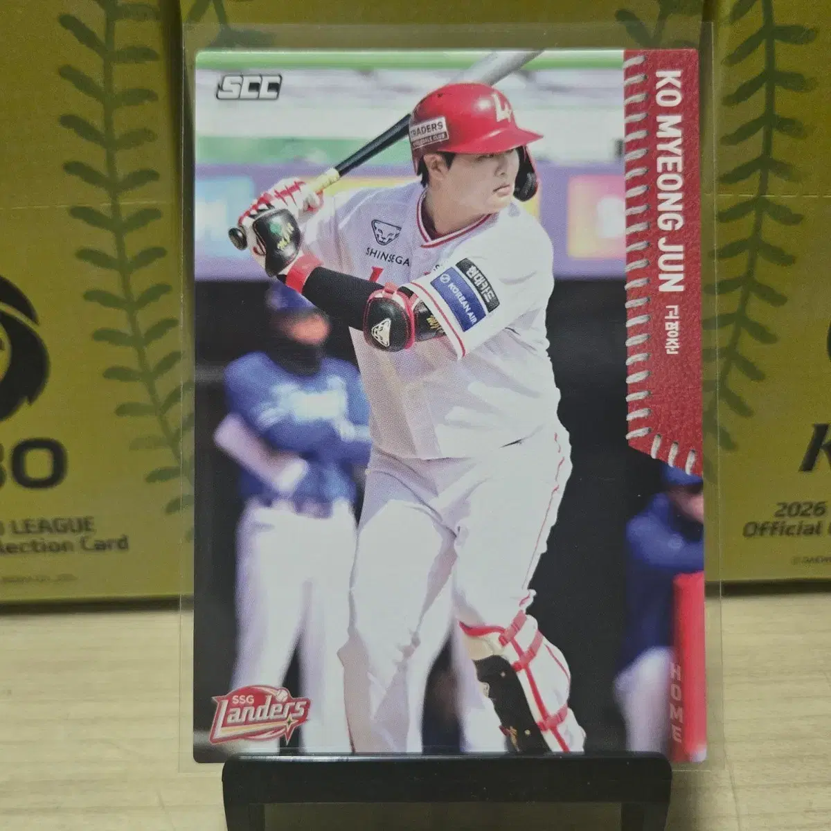 2026 scc kbo 오피셜 SSG 고명준 home 판매합니다.