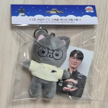 2026 T1 티원 10cm 인형 온세티 페이커 faker | 브랜드 중고거래