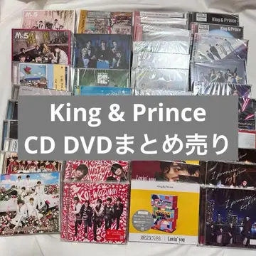 King & Prince 킹프리 CD DVD 특전 세트 묶음 판매