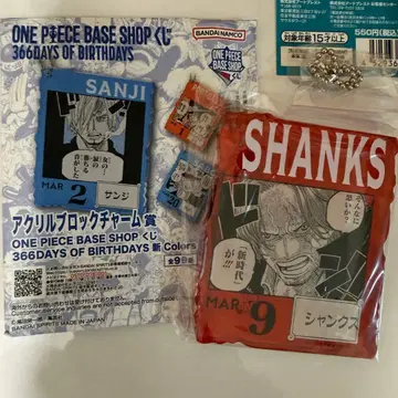ONE PIECE BASE SHOP 복권 아크릴 블록 샹크스