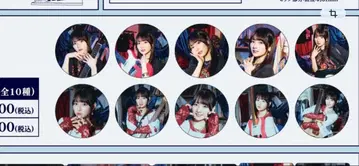 아오키 히나 tour 충동 ROCK 트레이딩 캔뱃지 1box 뱅드림 성우