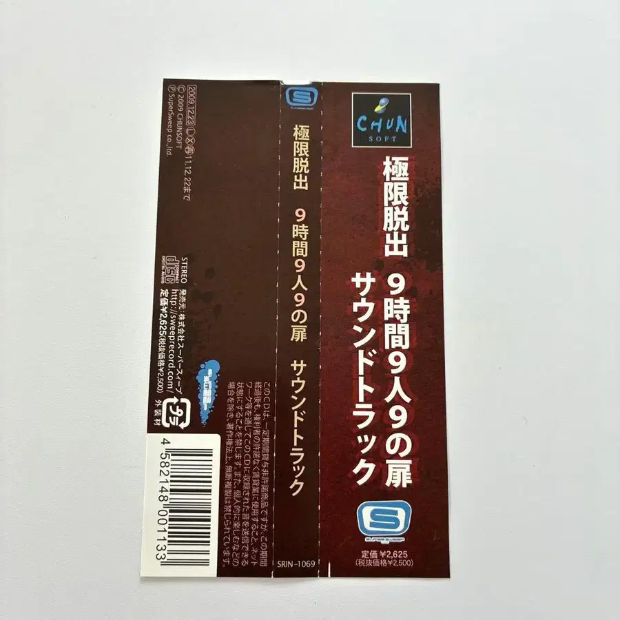 9번째 상품 이미지
